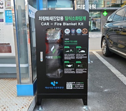 1 여서동로타리.jpg