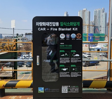 1. 수색동 공영주차장.jpg