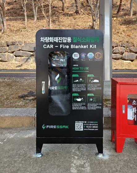 0111. 독립기념관