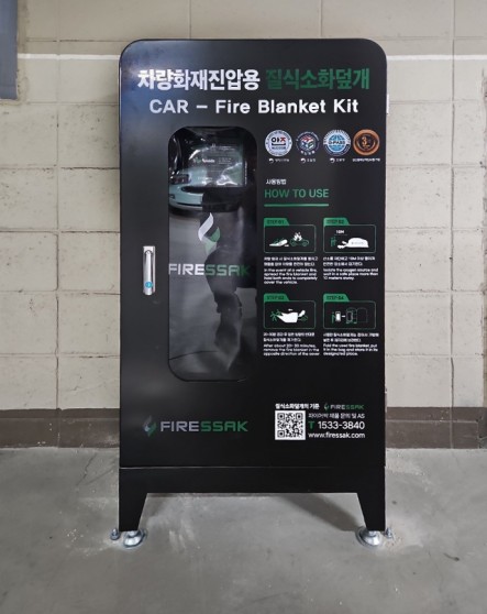 0110. 세종시시설관리공단