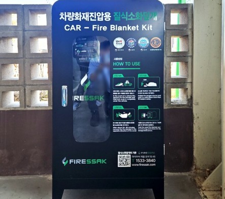 공수리-제2공영주차장.jpg