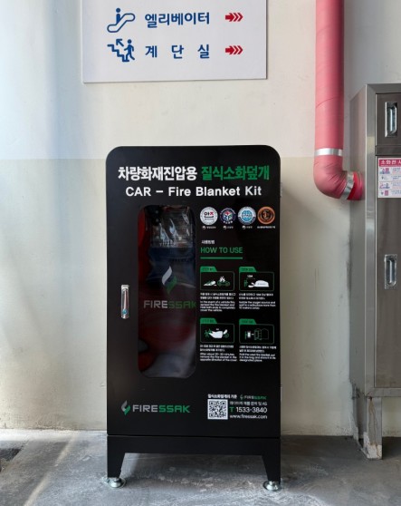 0124. 춘천도시공사