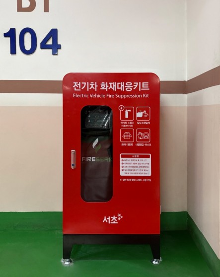 0126. 서초구청 지원사업